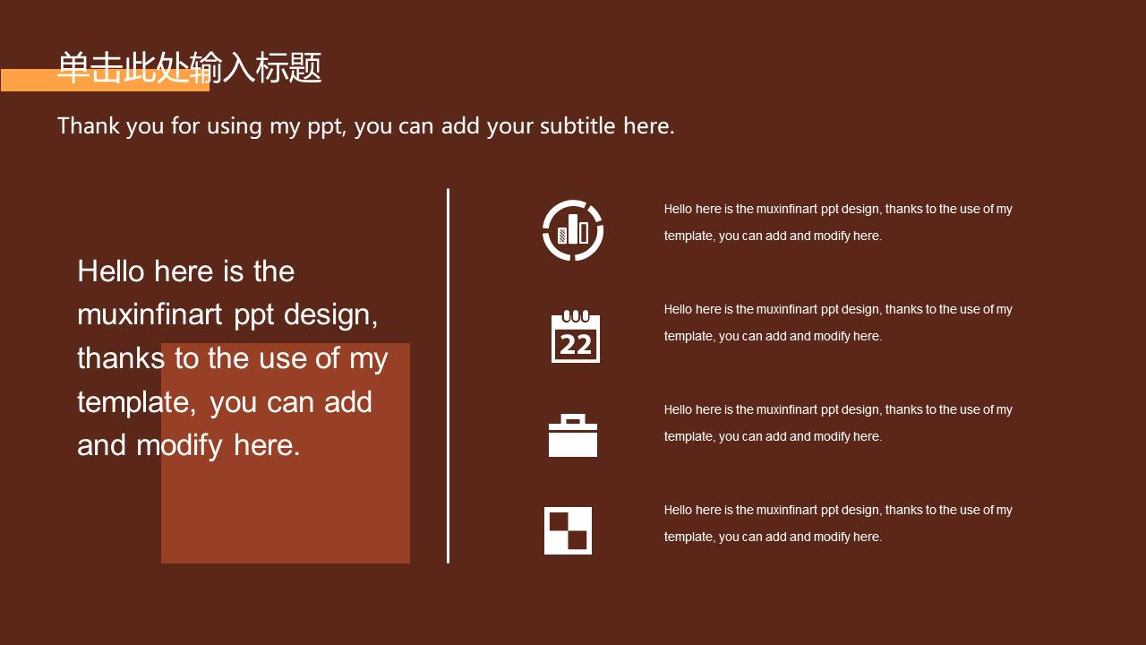 时尚风格 (40).pptx